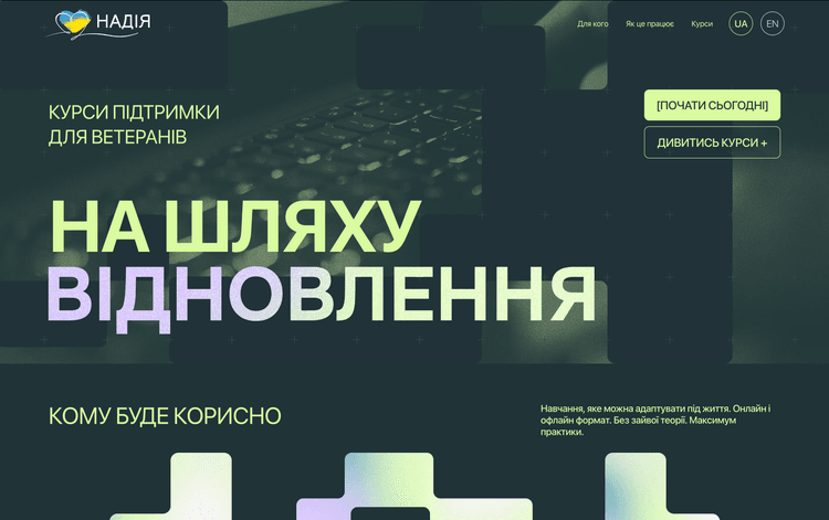 тестирум филтрп жестко