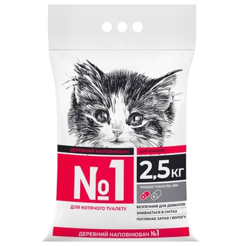 Super Cat Деревний №1, для кошенят