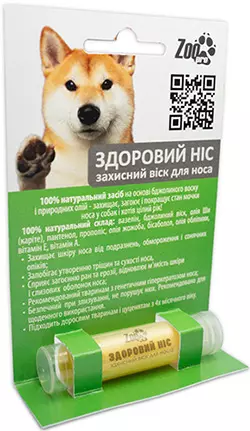 ZOOpro №5 Здоровий Ніс Віск для носа собак і котів, стік