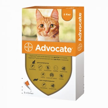 Advocate для котів до 4 кг
