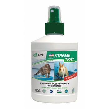 CPC Xtreme Tray - засіб для очищення та дезінфекції лотків тварин