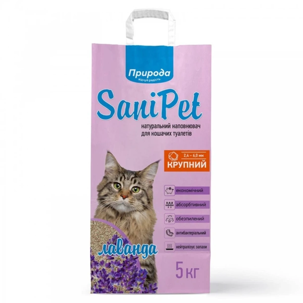 Наповнювач бентонітовий Sani Pet велика гранула з лавандою