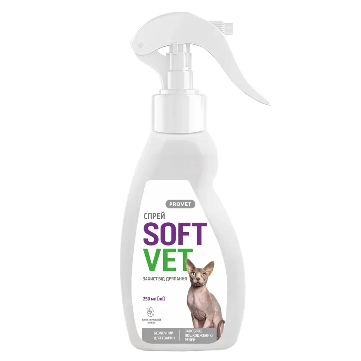 Спрей Provet Softvet для котів проти дряпання