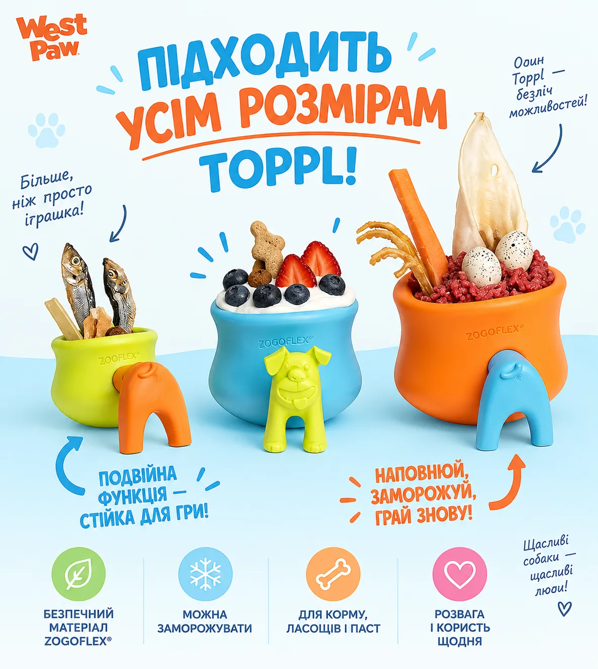 СМАЧНА ГРА, ЩО ЗАЙМАЄ НАДОВГО.
