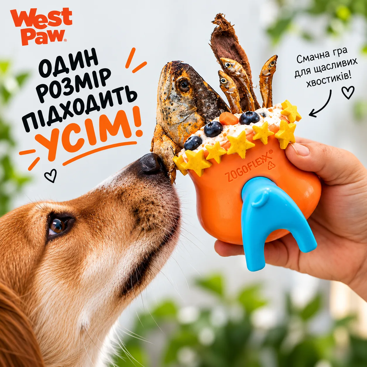 РОЗРОБЛЕНО ДЛЯ СМАЧНОЇ ГРИ