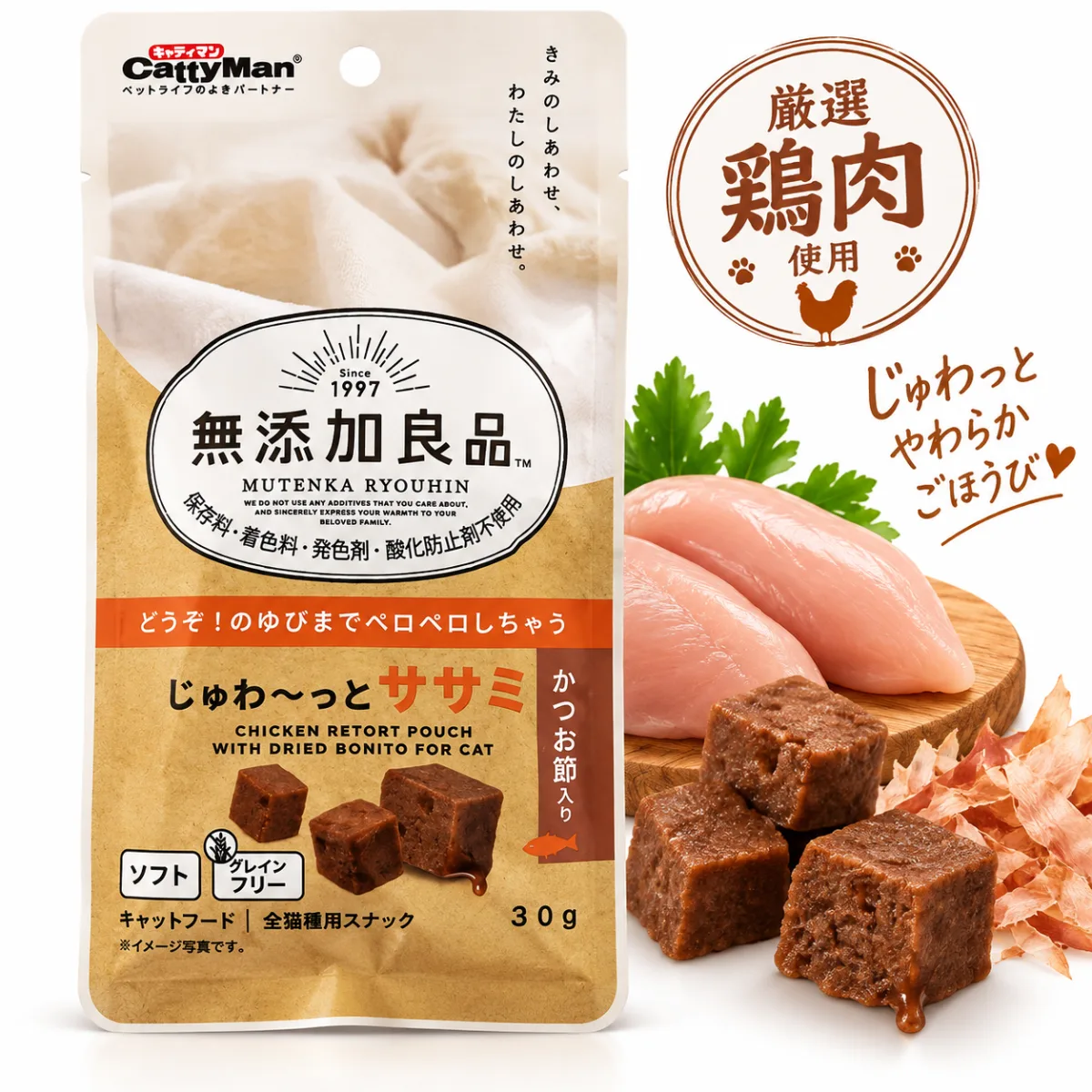 Японські ласощі у формі кубиків CattyMan Chicken Bonito для котів, з куркою та рибою боніто