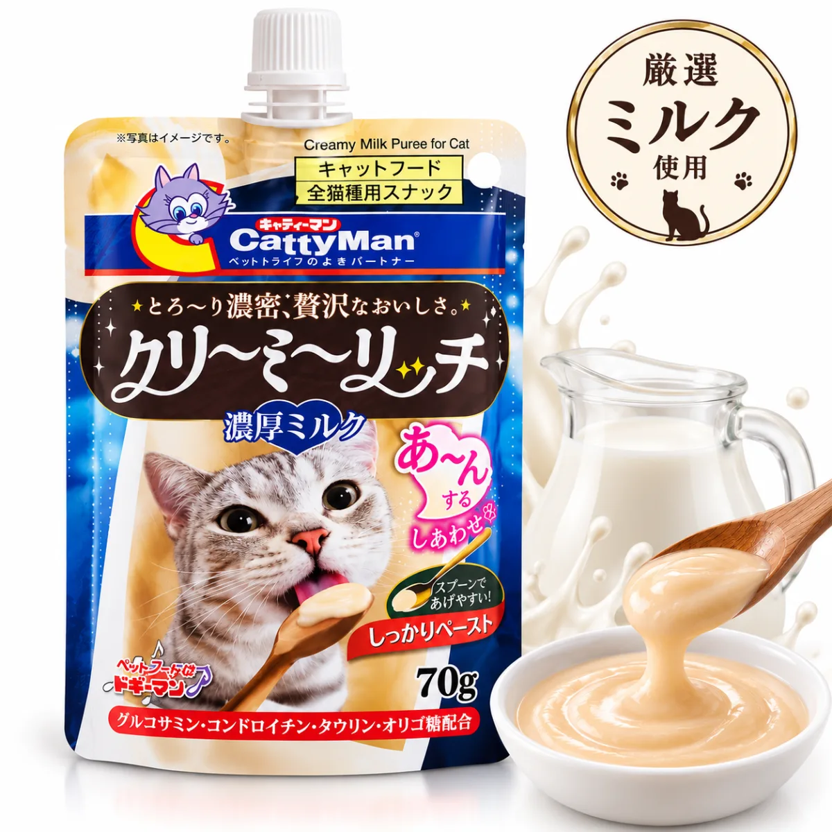 Пюре CattyMan Creamy Milk для котів у пакованні 70 г