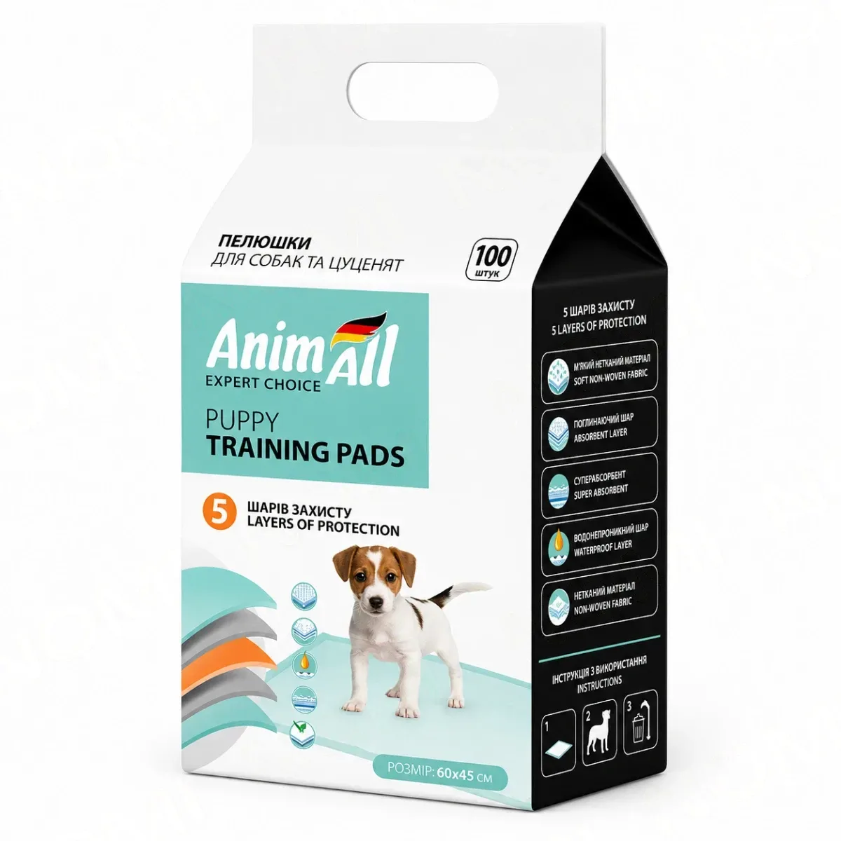 Пелюшки AnimAll 60 х 45 см для собак