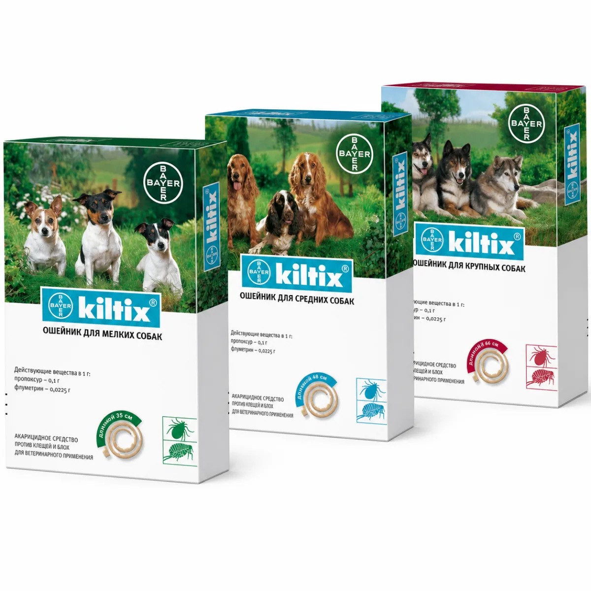 Протипаразитарний нашийник від бліх і кліщів для собак Kiltix (Кілтікс)