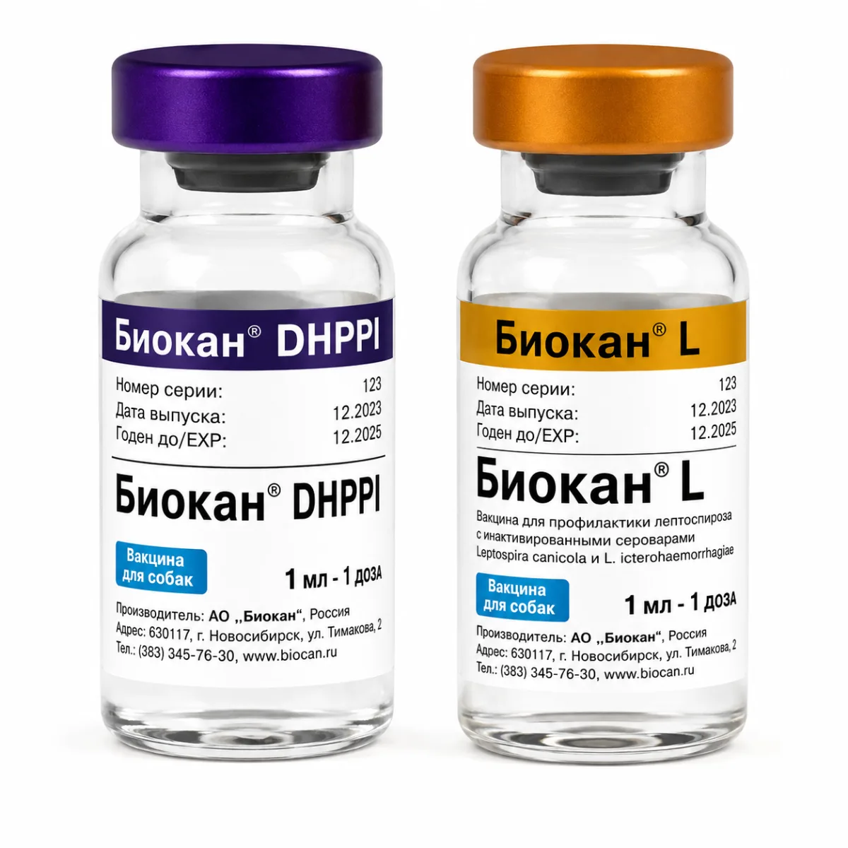 Вакцина Biocan DHPPi + L для собак від інфекційних хвороб